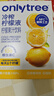 only tree冷榨柠檬液NFC柠檬汁0蔗糖0脂维C复合果汁饮料冲饮30g*50条 实拍图