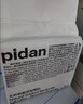 pidan猫砂 天然钠基球型猫砂2.4kg*4包 球型膨润土砂京东自营 实拍图
