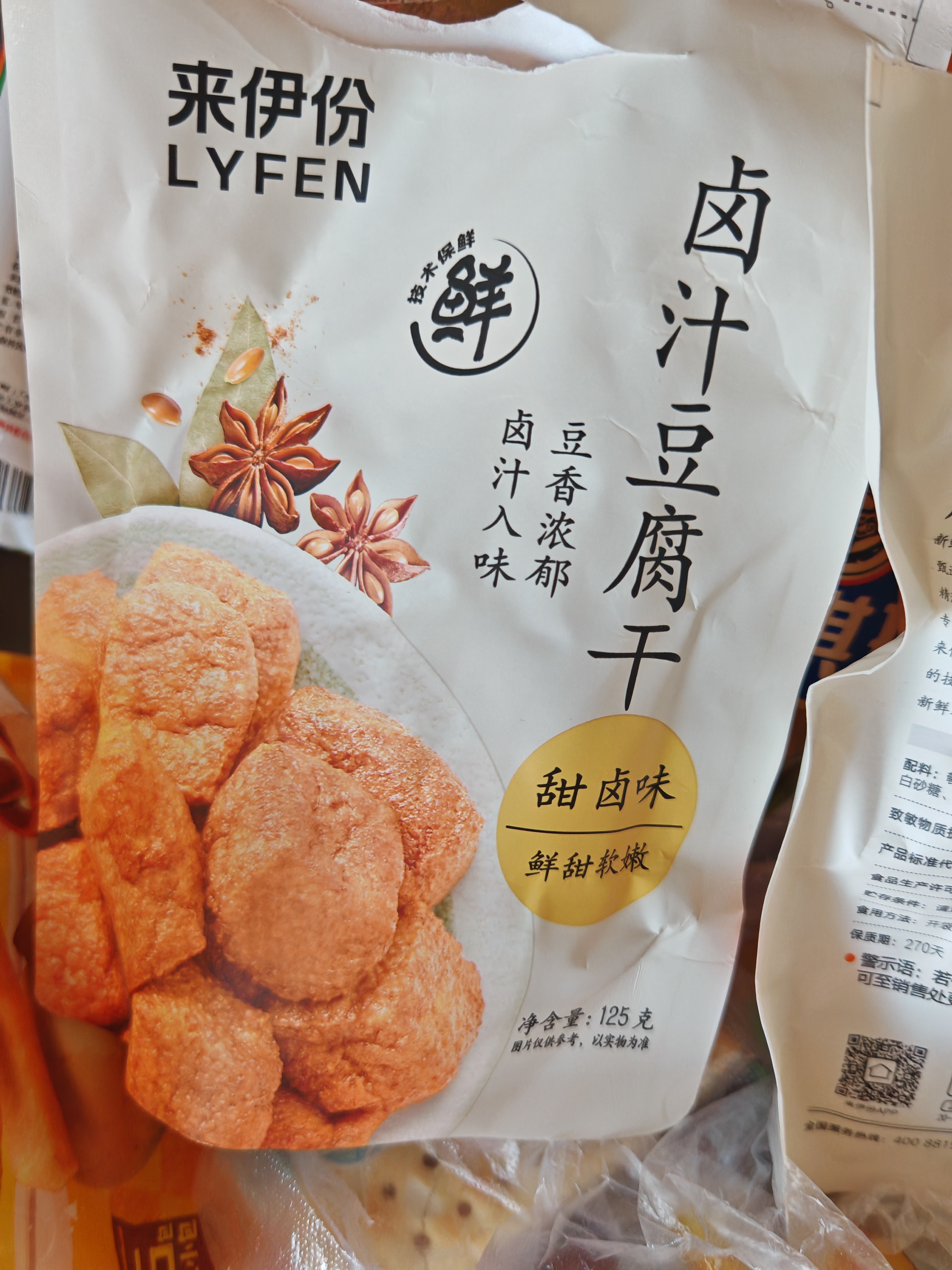 蒙牛真果粒葡萄味牛奶饮品250g*12盒  礼盒新老包装 含乳饮料送礼礼盒 实拍图