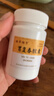 6盒装[胡庆余堂] 胃复春胶囊0.35g*60粒/盒 实拍图