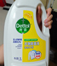 滴露（Dettol）衣物消毒液除菌柠檬3L 99.9%杀菌除螨内衣儿童衣服消毒水配洗衣液 实拍图