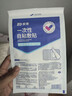 振德（ZHENDE） 一次性使用无菌换药包5包 碘伏棉球清创医用家用护理包急救包  实拍图