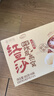 京觅达利园十年陈皮红豆沙燕窝粥礼盒185g*8糖水甜品下午茶八宝粥送礼 实拍图