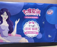 七度空间优雅系列卫生巾姨妈巾组合装 夜用棉柔338mm 40片 实拍图