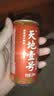 天地壹号苹果醋饮料260h慢发酵苹果醋 低糖0脂 多喝醋有好处 230ml*15 实拍图