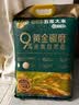福临门五常大米 20斤  9%黄金碾磨技术 稻花香2号（等级变更 随机发货） 实拍图