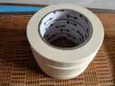 包大师美纹纸胶带20mm*50m*4卷纸胶带美术生专用美缝美纹美文胶纸胶带打底 实拍图