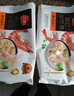 三全 虾仁玉米小云吞410g约50只小馄饨食品夜宵儿童早餐速冻半成品 实拍图