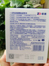 振德（ZHENDE） 一次性使用无菌换药包5包 碘伏棉球清创医用家用护理包急救包  实拍图