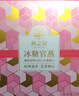 燕之屋即食燕窝礼盒七夕礼物送长辈妈妈生日礼物女生礼品花漾70g*8瓶 实拍图
