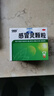 999三九感冒灵颗粒10g*9袋6盒装感冒药解热镇痛用于感冒引起的头痛发热鼻塞流涕咽痛缓解感冒症状 实拍图