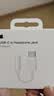 Apple/苹果 有线耳机转接头3.5毫米转USB-C/Typc-C接口 适用USB-C接口的iPhone/iPad 实拍图