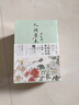 汪曾祺精选散文集（全7册）人间烟火+人间草木+人间滋味+人间有戏+人间独行+人间雅量 快意人生的趣味与坚守大众解压图文美绘经典散文收录 实拍图