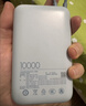 小米（MI）【3C认证】充电宝移动电源10000 自带线双向快充口袋版灰蓝色可上飞机/火车户外储能电源 实拍图