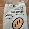 新良焙食尚大米面包预拌粉500g 日式米面包餐包吐司烘焙原料 高筋面粉 实拍图