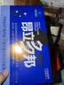 昂立【官方直营】多邦胶囊12包装 熬夜加班精力补充唤醒活力充沛精力 实惠季度装 24粒*12包 *2盒 实拍图