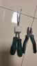 世达（SATA）五金工具老虎钳克丝钳多用钳钢丝钳6