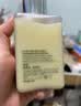 倩碧无油黄油200ml乳液面霜混油皮补水保湿修护舒缓护肤品生日礼物女 实拍图