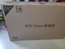华为Vision智慧屏 5 SE 55英寸 鸿蒙AI搜片 一级能效国家补贴 智能投屏超薄智能平板电视机 实拍图