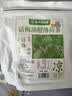 南京同仁堂油柑话梅薄荷茶 话梅油柑薄荷柠檬茶油柑茶独立包装 实拍图
