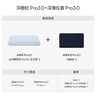 亚朵星球深睡枕Pro3.0 枕头枕套组合成人护颈记忆枕10cm换洗枕套 深睡蓝 实拍图