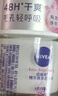 妮维雅（NIVEA）抑汗香体腋下止汗露干爽滚珠精华爽身走珠液12ml生日礼物女生 实拍图