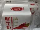 三元鲜牛奶全脂巴氏杀菌乳250ml*12盒 鲜奶冷藏 早餐搭档 实拍图