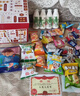 百草味休闲零食大礼包七夕礼物送女友送孩子生日礼物成人解馋小零食1kg 实拍图
