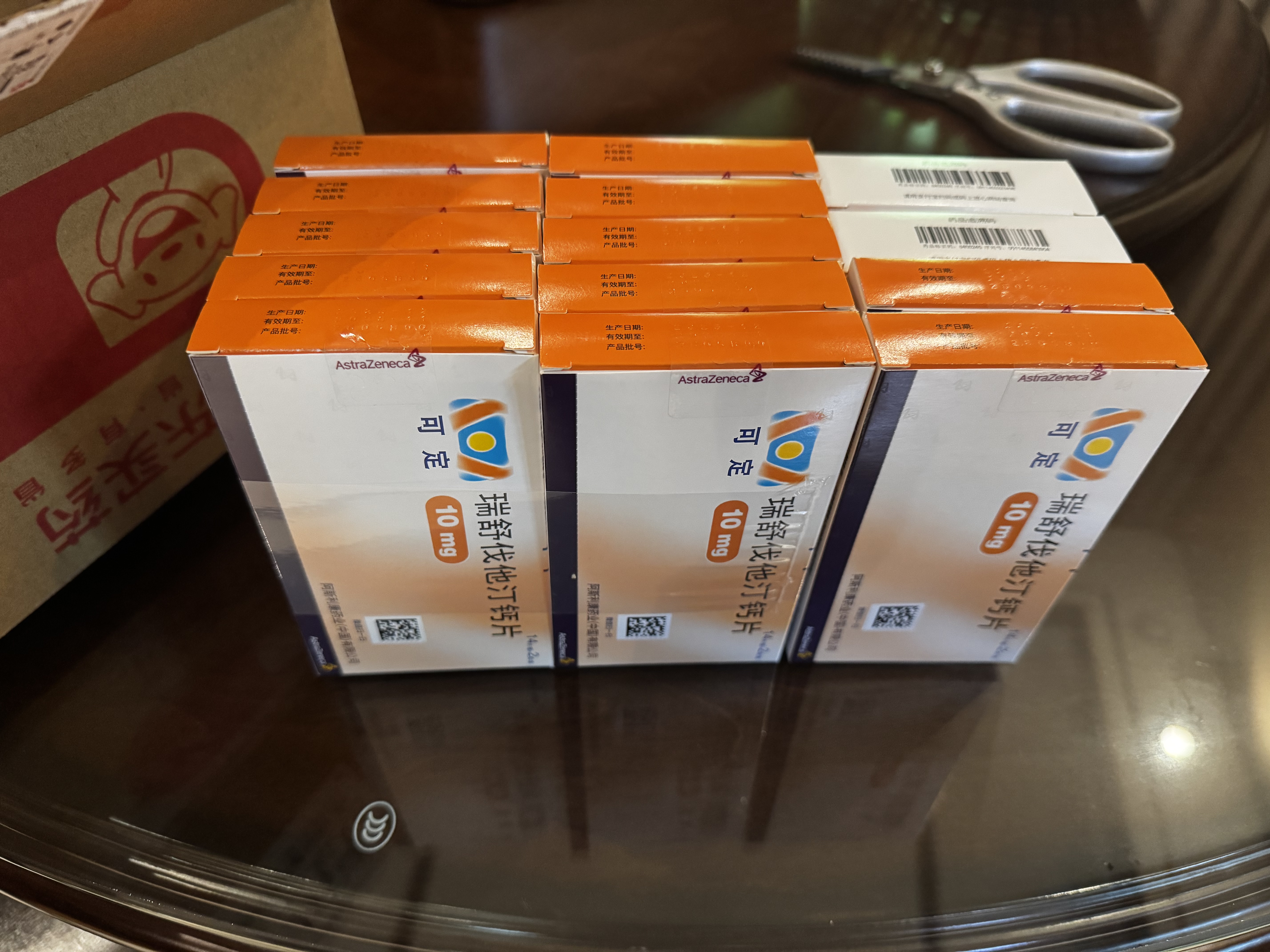 【联合用药】[可定]瑞舒伐他汀钙片10mg*14片/板*2板/盒*12盒+[立乐欣]ω-3脂肪酸乙酯90软胶囊1g*7粒*2 实拍图