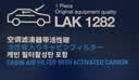 马勒（MAHLE）带炭PM2.5空调滤芯LAK1282(新君威君越科鲁兹昂科威英朗探界者XT5 实拍图