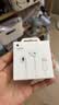 Apple/苹果 EarPods USB-C有线耳机 type-c有线耳机  iPhone 17有线耳机笔记本耳机游戏音乐 实拍图