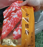 皇上皇合家乐腊肠五五肥瘦广式香肠广东腊味特产手信煲仔饭甜肠400g 实拍图