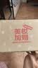 迪奥Dior魅惑变色润唇膏004珊瑚色 滋润48小时护唇口红生日礼物送女友 实拍图
