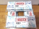 ABCKMS轻透薄健康配方超薄无感迷你巾卫生巾套装京东自营190mm*24片 实拍图