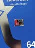 朗科（Netac）64GB TF（MicroSD）存储卡P500系列 A1 U3 V30 4K 耐用行车记录仪&监控摄像头内存卡 读速100MB/s 实拍图