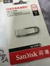 闪迪（SanDisk）64GB U盘 CZ73 安全加密 数据恢复 学习电脑办公投标 小巧便携 车载 大容量金属优盘 实拍图
