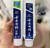 云南白药牙膏护龈清新口气祛渍亮白5效护口成人牙膏五福礼盒套装5支500g 实拍图