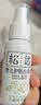 松达婴儿护肤山茶油50ml抚触油精油 以油养肤油护臀 呵护宝宝娇嫩肌肤 实拍图
