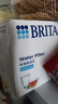 碧然德（BRITA） 家用滤水壶 净水壶滤芯 Maxtra 多效滤芯 6枚装 实拍图