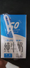 完达山纯牛奶 250ml*24盒 礼盒装 黄金奶源带早餐奶 咖啡搭档（4月产） 实拍图