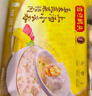 湾仔码头上汤小云吞玉米蔬菜猪肉600g75只馄饨夜宵速食儿童早餐速冻半成品 实拍图