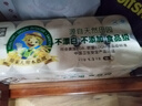 泉林本色无芯卷纸 3层130克*10卷 亲肤易溶卷筒纸卫生纸手纸厕纸家用实惠 实拍图