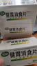 江中 健胃消食片64片*5盒成人儿童胃药中成药消化用药 调理脾胃虚弱健脾养胃胃酸消化不良胃胀气护胃胃炎 实拍图