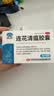 以岭连花清瘟胶囊 0.35g*36粒/盒 流感药 抗病毒用药 感冒咳嗽 感冒药 退烧药 新冠疫情 莲花温清 开车可服不嗜睡 实拍图