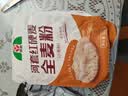 河套 全麦粉2斤 中华老字号 小麦粉含麦麸皮 烘焙原料 家用面粉 实拍图