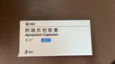  【原研药】意美 阿瑞匹坦胶囊 80mg*2粒+0.125g*1粒/盒 实拍图