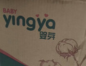 婴芽（YINGYA）拉拉裤XL码2包92片【11-13.5kg】婴儿超薄干爽尿不湿透气尿裤 实拍图