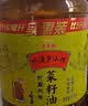 金龙鱼 食用油【保真菜籽油】非转基因 外婆乡小榨巴蜀风味菜籽油6.18L 实拍图