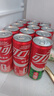 可口可乐（Coca-Cola）FIFA世界杯主题罐330*20罐(16支国家队+4足球版面)京东独家整箱装 实拍图
