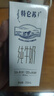 蒙牛特仑苏纯牛奶250ml*6盒 3.6g乳蛋白 尝鲜试用装 送礼盒装 实拍图
